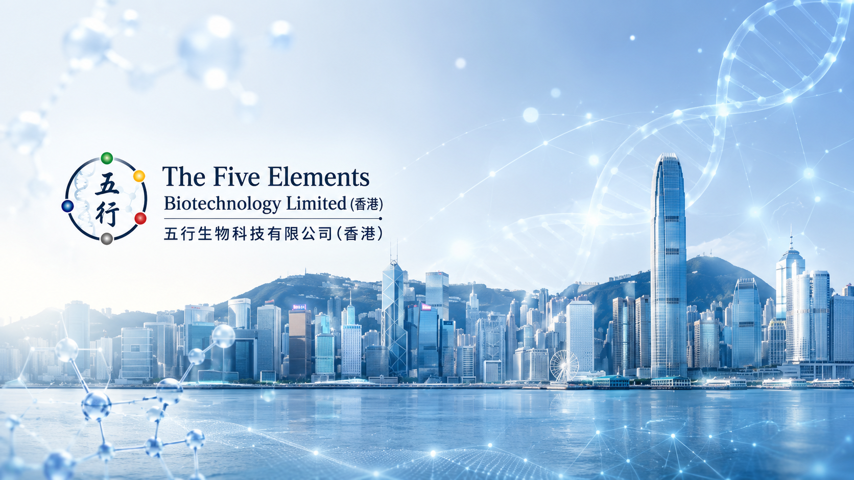 Hong Kong biotech skyline