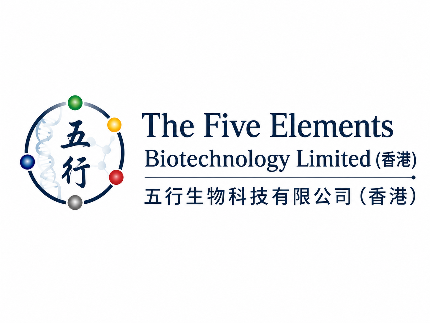 The Five Elements Biotechnology Limited 五行生物科技有限公司
